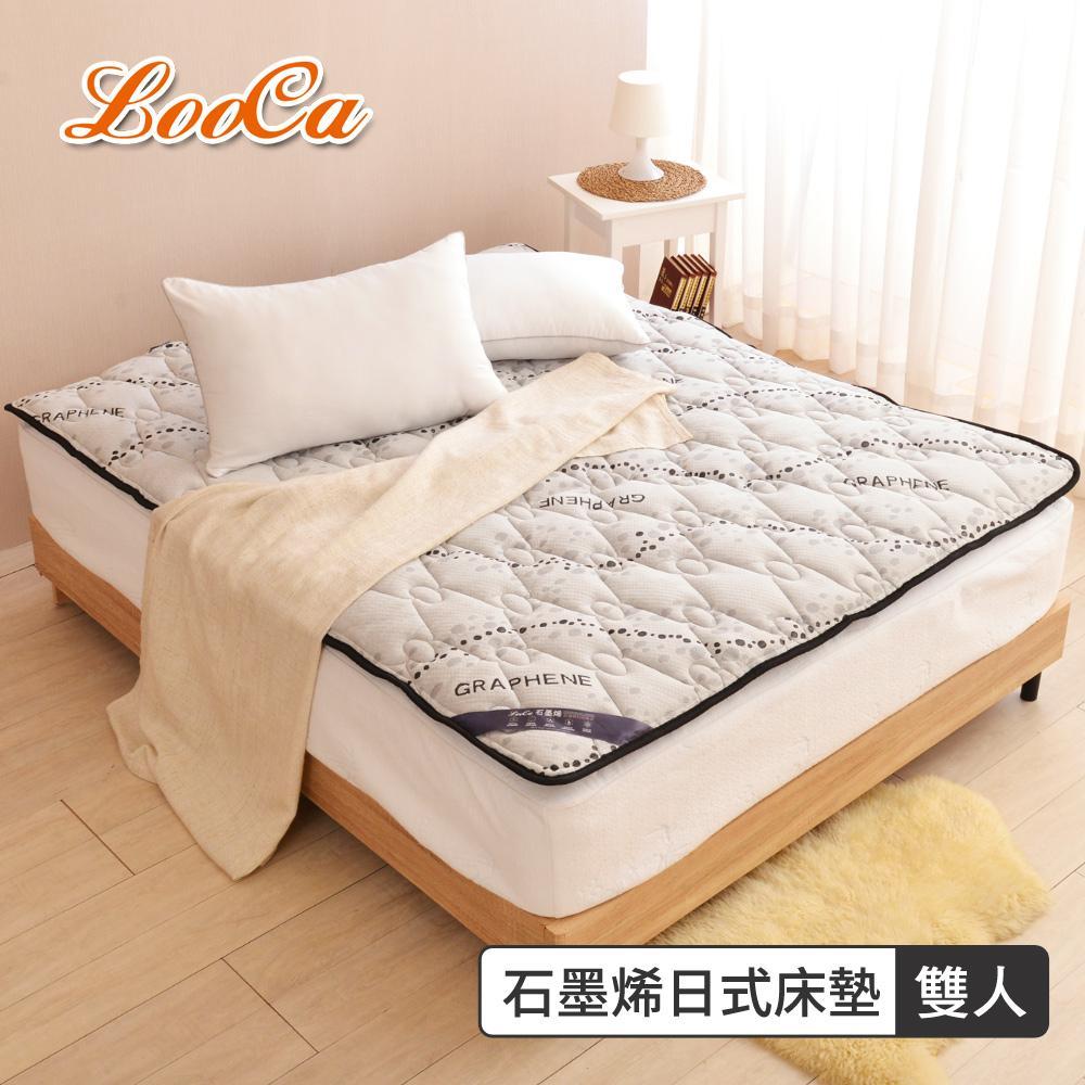 【LooCa】抗菌石墨烯天絲-超厚8cm兩用日式床墊(雙人5尺)