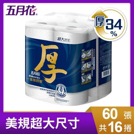 【五月花】厚棒廚房紙巾60組x4捲x4袋