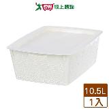 KEYWAY聯府 每日收納籃附蓋 NBF202 中(10.5L) 臺灣製 收納 置物【愛買】