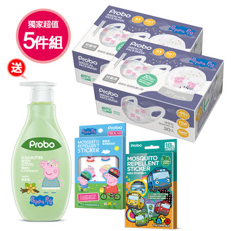 博寶兒 
兒童口罩驅蚊5件組