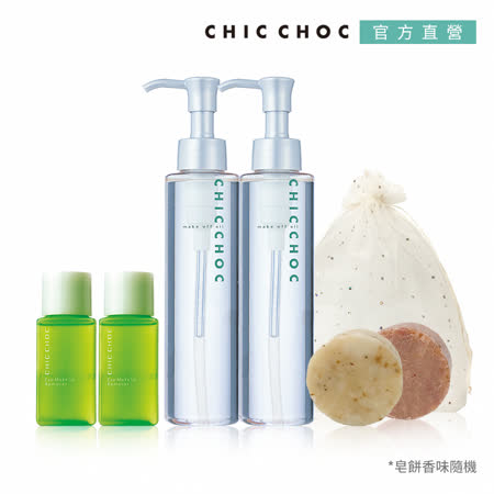 CHIC CHOC 暢銷雙星母親節囤貨7件組