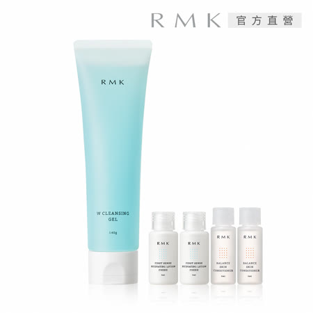 RMK 雙效潔膚優惠組