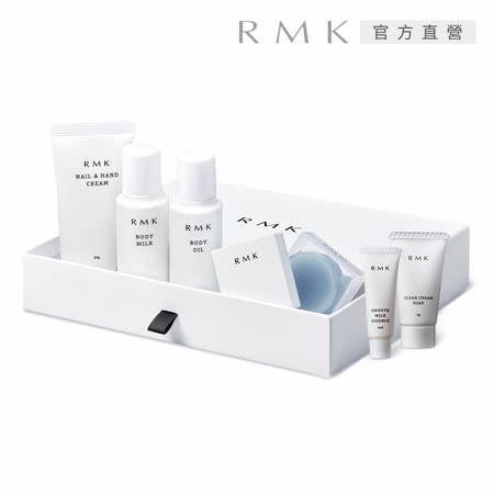 RMK 身體潤膚限定優惠組