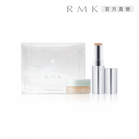 RMK 光澤美顏優惠組(2色任選)