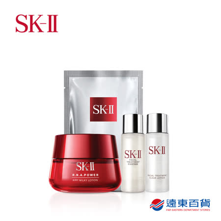 【官方直營】SK-II
活膚經典特惠組