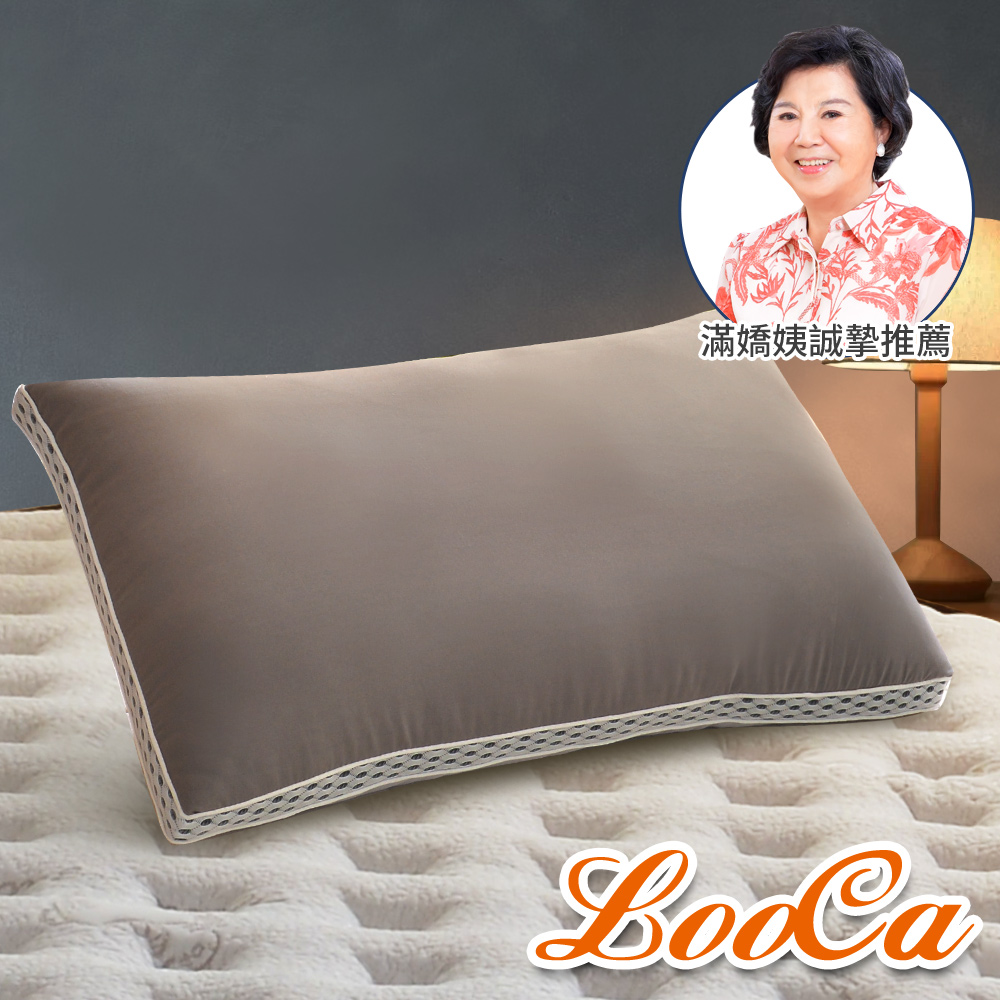 【LooCa】抗菌石墨烯飯店級立體枕(1入)