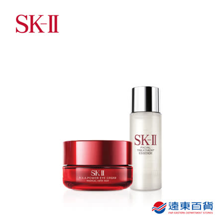 SK-II 眼霜經典特惠組