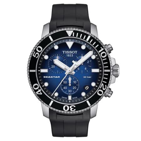 TISSOT天梭 SEASTAR 海洋之星 計時潛水腕錶 / T1204171704100 / 45.5mm
