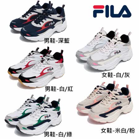 【FILA】SCORPION  J313V 男女運動鞋 (多款任選)