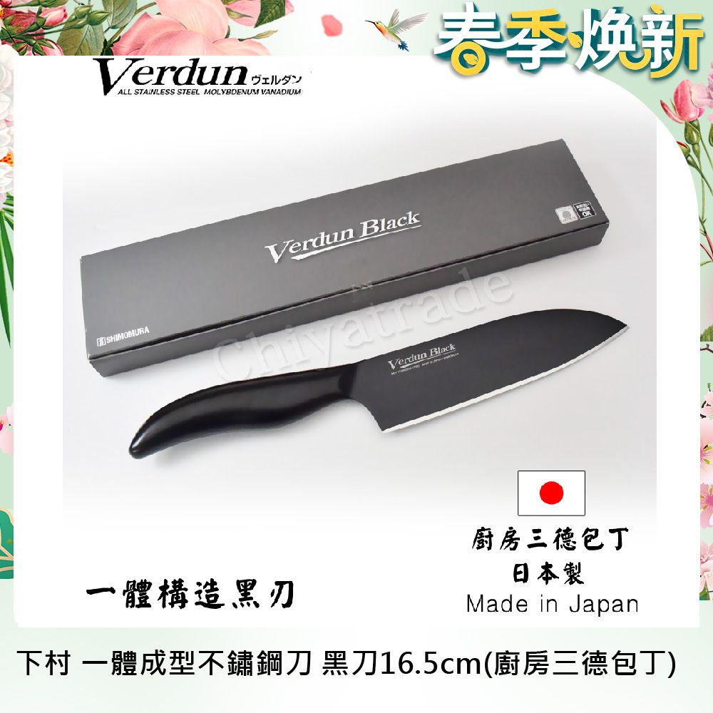 有次　菜切包丁　特製16.5cm 難あり 有次 菜切包丁 特製16.5cm 難あり 有次 葉切包丁 上