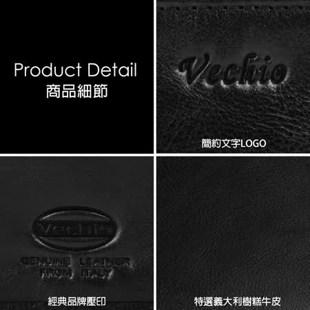 【VECHIO 維奇歐】台灣總代理 禮特 4卡零錢袋皮夾-黑色/VE044W007BK