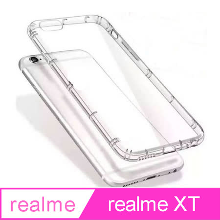 【realme】realme XT  氣墊空壓殼