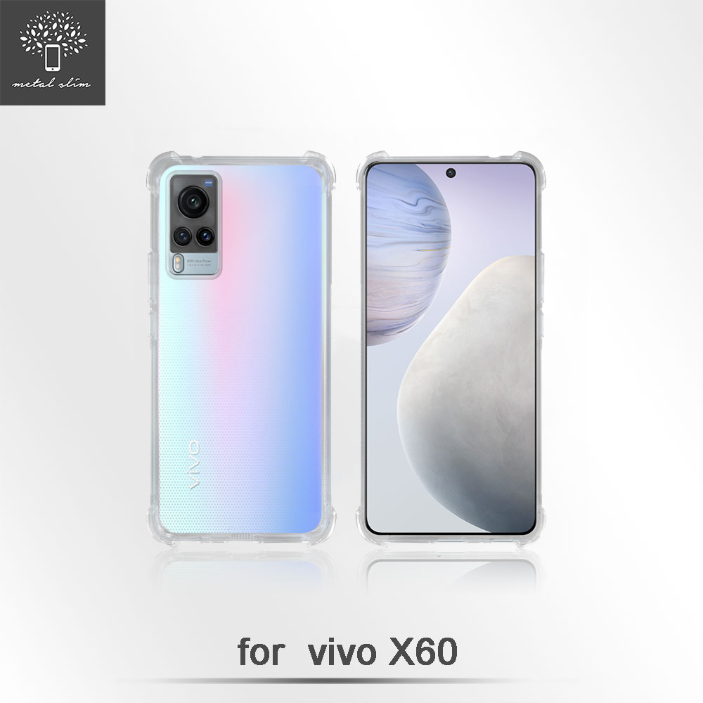 Metal-Slim vivo X60 軍規 防撞氣墊TPU 手機保護套
