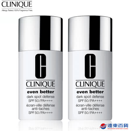 勻淨UV超防禦潤色水凝露SPF45/PA+++ 30ml *2