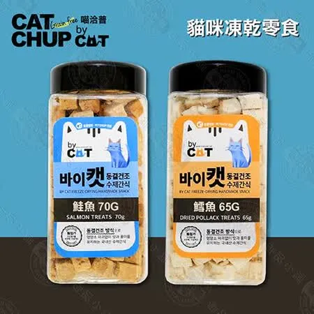 喵洽普 By Cat 貓咪凍乾零食 鮭魚 / 鱈魚 2罐組 凍乾 貓零食 營養 天然