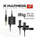 IK Multimedia iRig MIC LAV 2PACK 原廠公司貨保固 便攜式領夾式麥克風