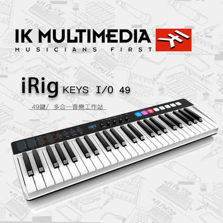 IK Multimedia iRig keys I/O 49 原廠公司貨保固49鍵MIDI鍵盤-friDay購物