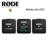 RODE Wireless GO II 2代 無線 藍牙 立體聲 麥克風 1對2 正成 公司貨