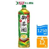 御茶園臺灣四季春1250mlx12入/箱【愛買】