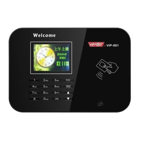 Vertex 世尚VIP-001 智慧型卡勤機 感應/密碼 二合一