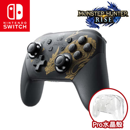 魔物獵人:崛起
特仕版手把