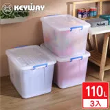 【KEYWAY聯府】平良加厚滑輪整理箱110L-3入 衣物換季/玩具雜物/搬家收納/可堆疊置物箱/MIT台灣製造