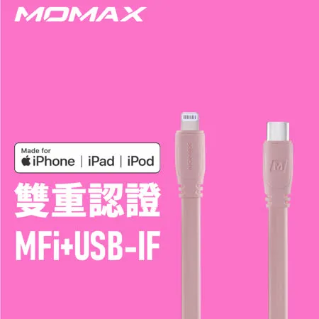 MOMAX Go Link Apple MFi認證 TYPE-C to Lighntning 傳輸線 (1.2m) DL37