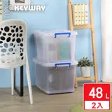 【KEYWAY聯府】平良加厚滑輪整理箱48L-2入 衣物換季/玩具雜物/搬家收納/可堆疊置物箱/MIT台灣製造