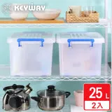 【KEYWAY聯府】平良滑輪整理箱25L-2入 玩具雜物/附蓋收納箱/可堆疊置物箱/MIT台灣製造