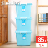 【KEYWAY聯府】喬伊滑輪整理箱85L-3入藍 玩具/衣物/雜物/附蓋置物箱/可堆疊收納箱/MIT台灣製造