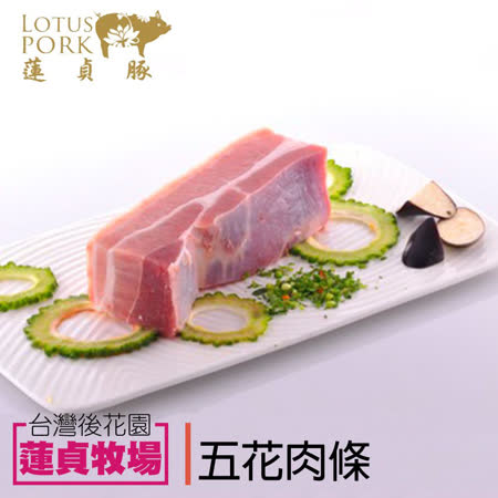 蓮貞豚
五花肉條300gX2包