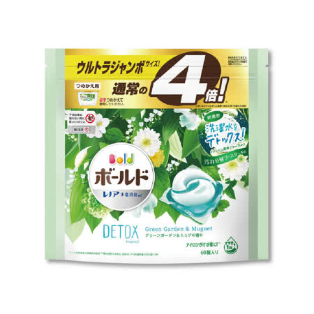 (2包超值組)日本P&G Ariel/Bold 第五代3D立體4倍洗衣凝膠球 茉莉花香60顆/包 綠色家庭號大包裝洗衣膠囊/洗衣球