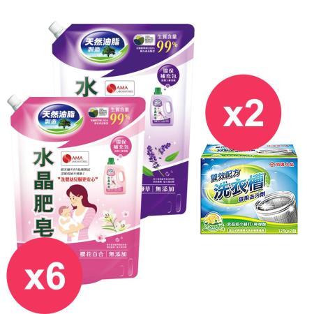 南僑
水晶肥皂洗衣液体6入
