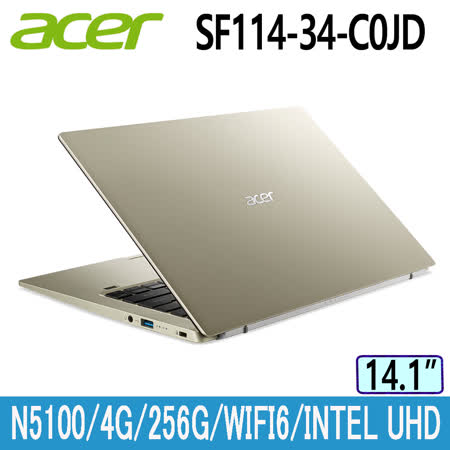 ACER SF114-34-C0JD 埃及金 14吋窄邊框美型筆電