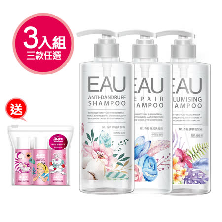 EAU耀
香緹洗髮露500mlx3