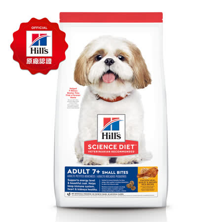 【Hills 希爾思】高齡犬 小顆粒 雞肉、大麥與糙米 2公斤(10334HG)