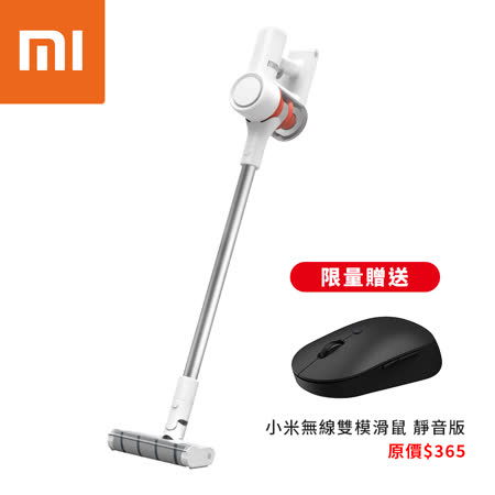 米家手持無線吸塵器 Lite