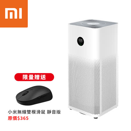 小米空氣淨化器 3