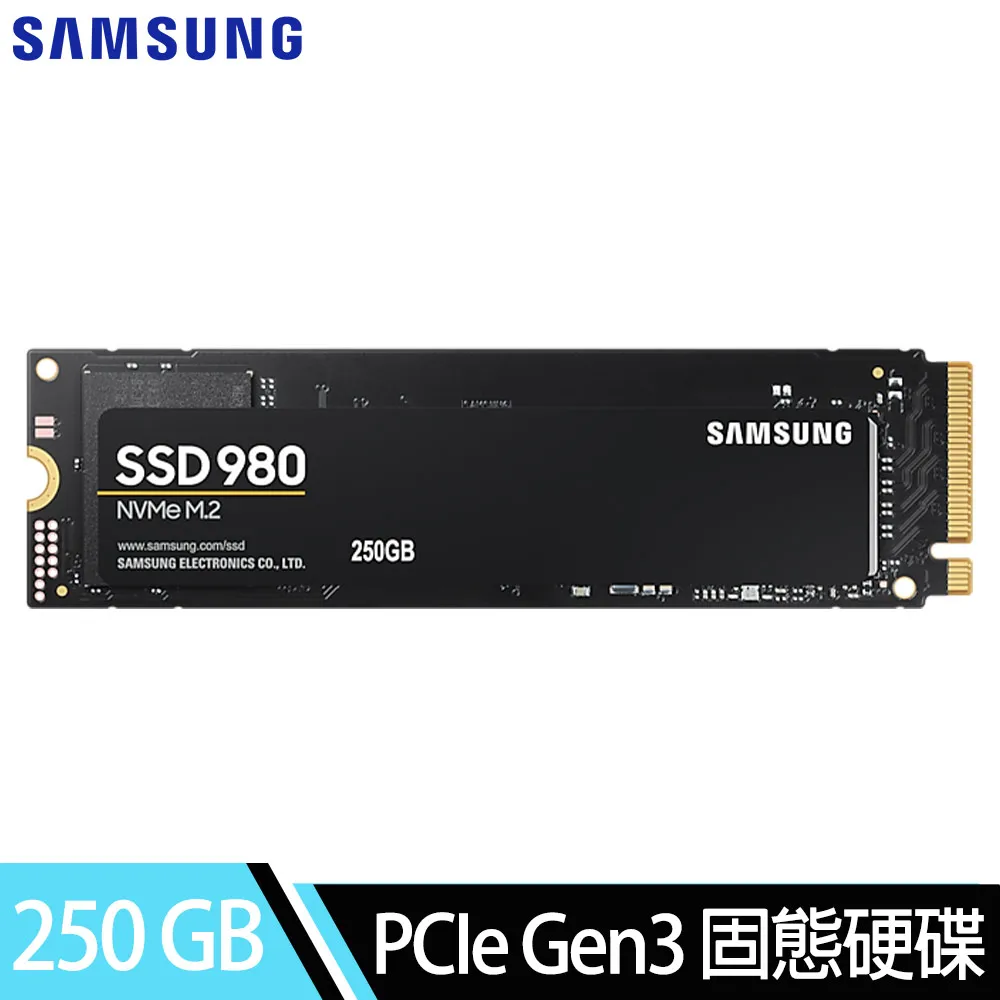 三星Samsung 980 250GB PCIe 3.0 NVMe M.2 固態硬(MZ-V8V250BW)