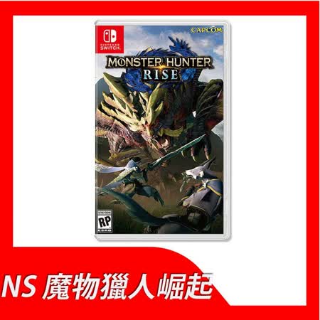 《魔物獵人 崛起》+
首批限量徽章