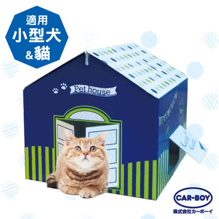 日本CAR-BOY
貓狗寵物小屋