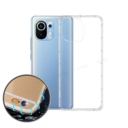 VXTRA 小米11 5G 
防摔氣墊手機空壓保護殼