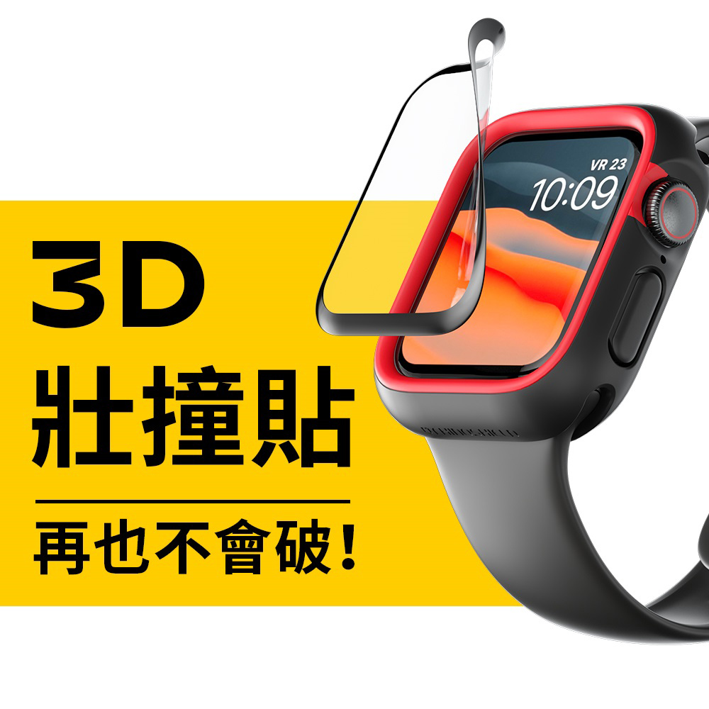 犀牛盾 3D壯撞貼 Apple Watch (Series 1/2/3/4/5/6/SE) 38 40 42 44 mm