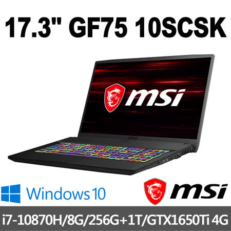 微星 GF75 
17.3吋電競筆電