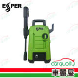 【ESPER】超強潔淨力 高壓清洗機 EA309(車麗屋)