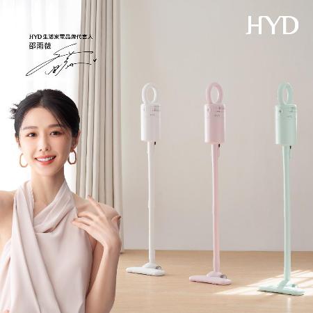 HYD 輕量手持無線吸塵器 D-82(送原廠HEPA濾網+地板吸頭)