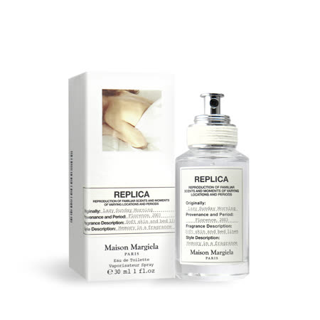 Maison Margiela Replica Lazy Sunday Morning 慵懶週末淡香水30ml Friday購物