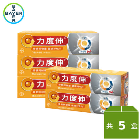 【力度伸】維他命C+D+鈣發泡錠-15錠x5盒