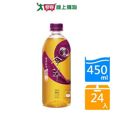 原萃冷萃蜜香紅茶450mlx24入/箱