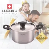 【瑞士 LUCUKU 304旺旺雙耳鍋21cm FA-015-1】